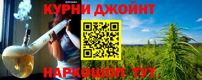 бутират Балашиха