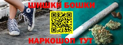 соль курить ск Балашиха