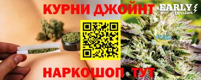 бутират Балашиха