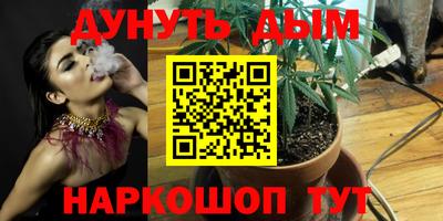 бутират Балашиха