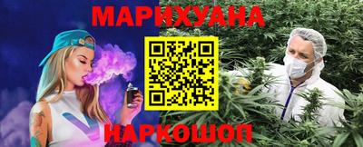 бутират Балашиха