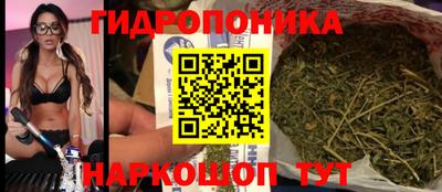 бутират Балашиха