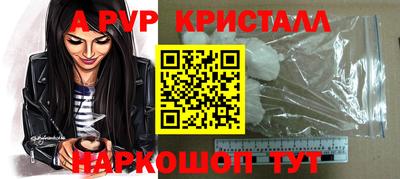 mdma Балаково