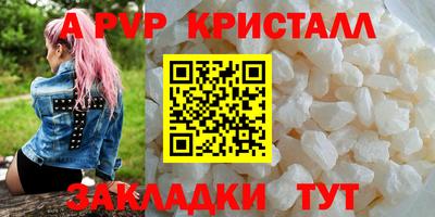бутират Балашиха