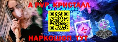 mdma Балаково