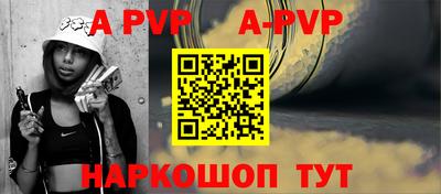 соль курить ск Балашиха