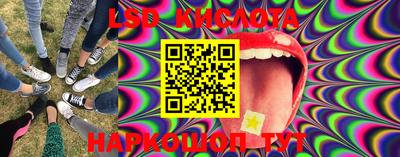 соль курить ск Балашиха