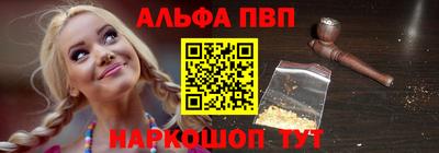 прущая мука Балаково