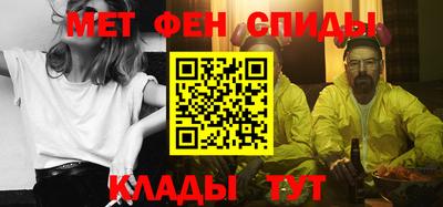 скорость mdpv Абакан