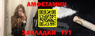 mdma Балаково