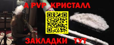 бутират Балашиха