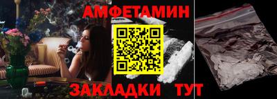 соль курить ск Балашиха