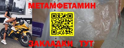 прущая мука Балаково