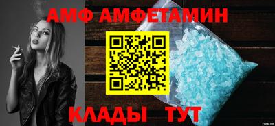 бутират Балашиха