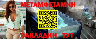 бутират Балашиха