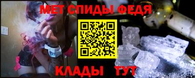 mdma Балаково