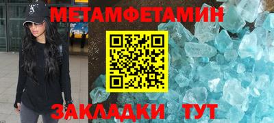 бутират Балашиха