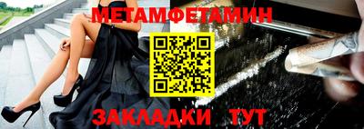 прущая мука Балаково