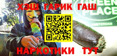 соль курить ск Балашиха