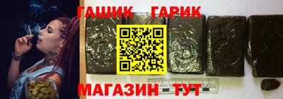 винт Балахна