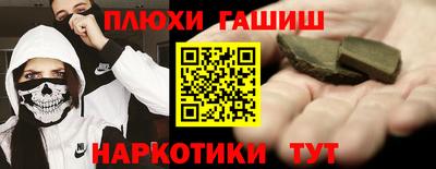 соль курить ск Балашиха