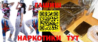 соль курить ск Балашиха