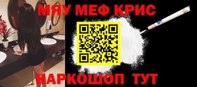 прущая мука Балаково