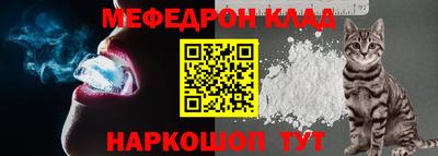 прущая мука Балаково