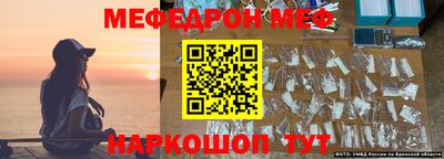 бутират Балашиха