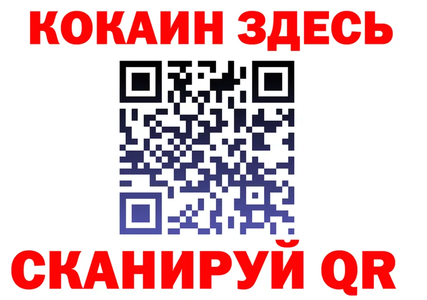 Cocaine VHQ ссылки площадка гидра Вичуга