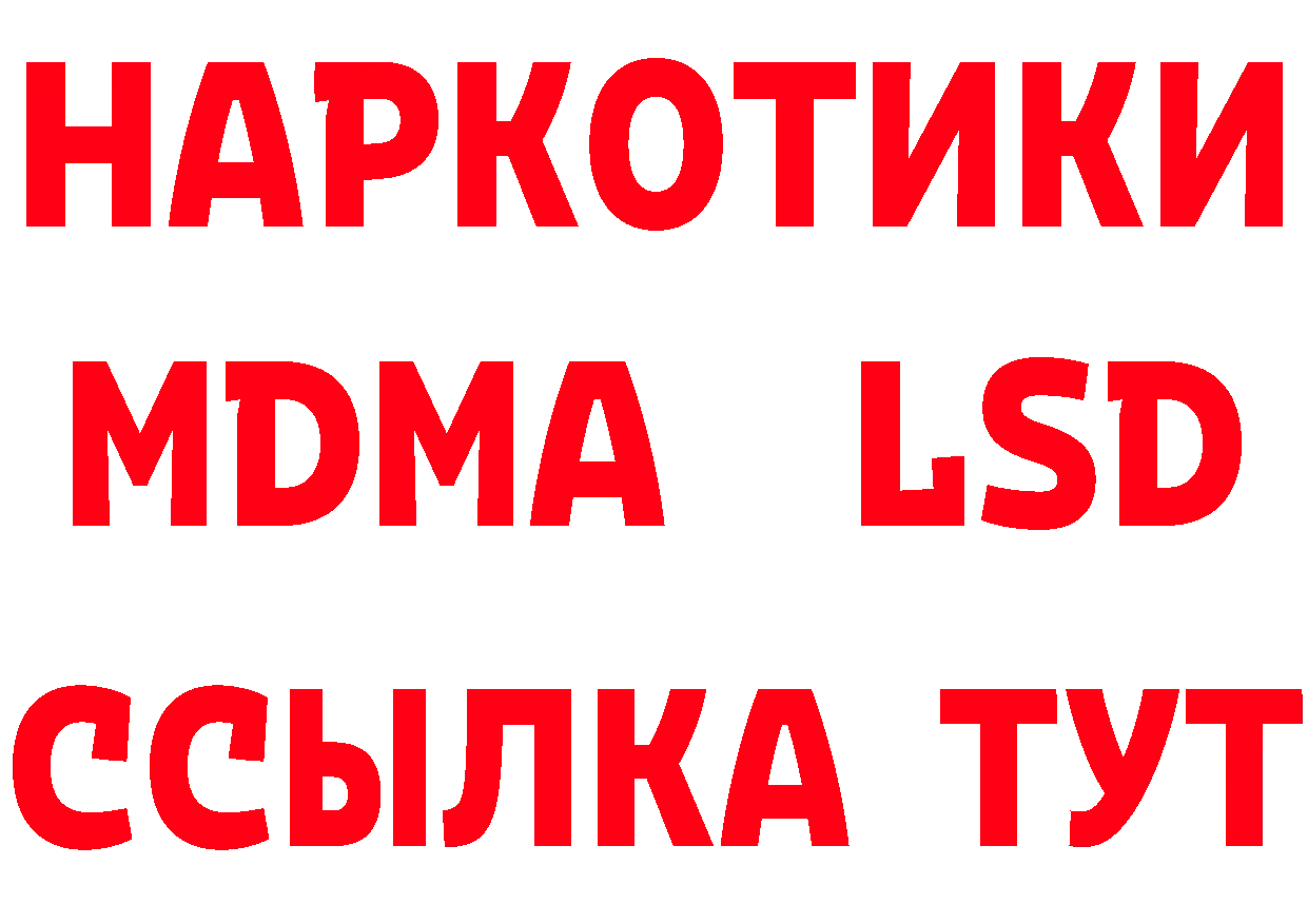 Где продают наркотики? это состав Вичуга