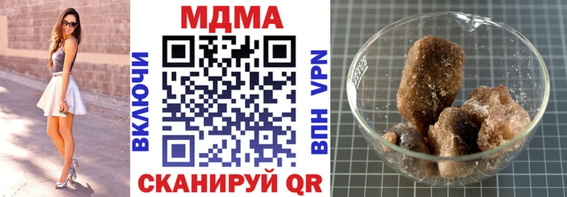 МДМА VHQ  ОМГ ОМГ ссылки  Вичуга  где найти наркотики 
