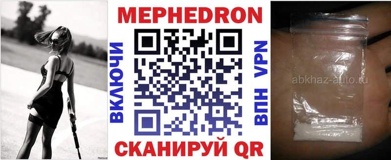 это телеграм кракен как войти МЯУ-МЯУ VHQ Вичуга где можно купить