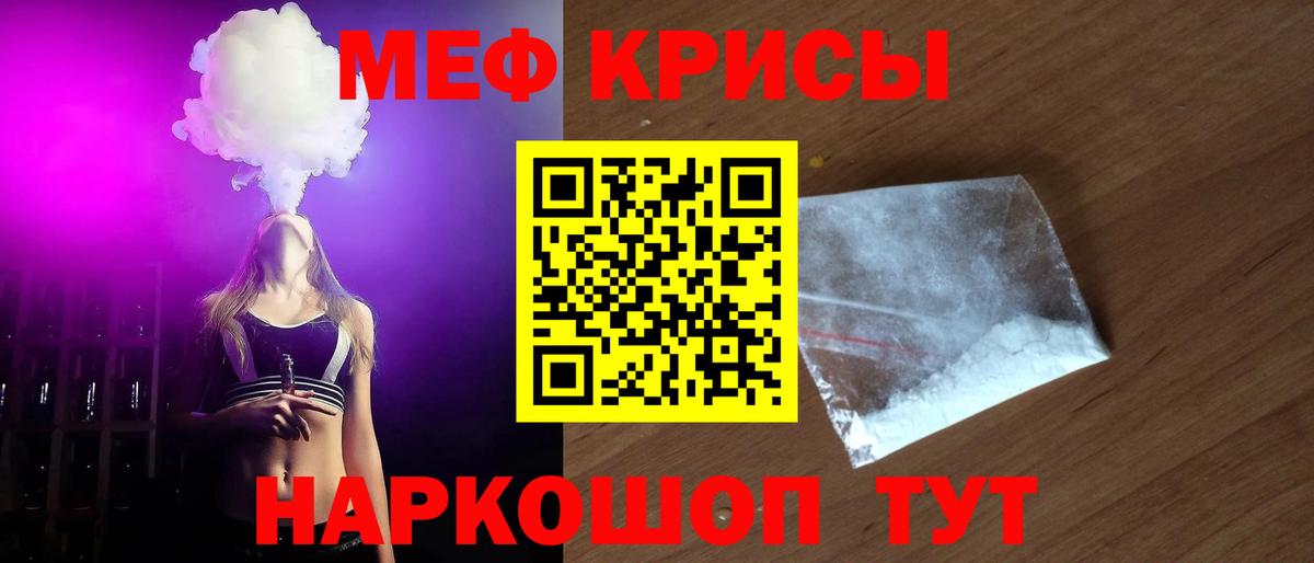Бутират Вичуга