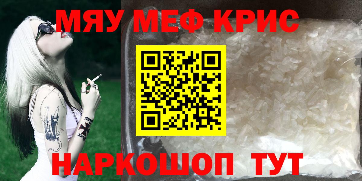 Кокаин  Вход с VPN  Метамфетамин  Хэш  Вичуга  Меф  XTC  Альфа-ПВП  Марихуана 