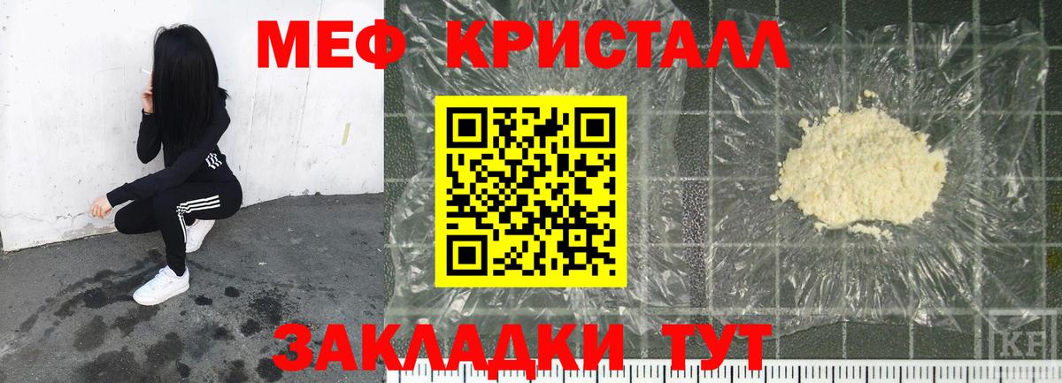 МЕТАМФЕТАМИН Вичуга