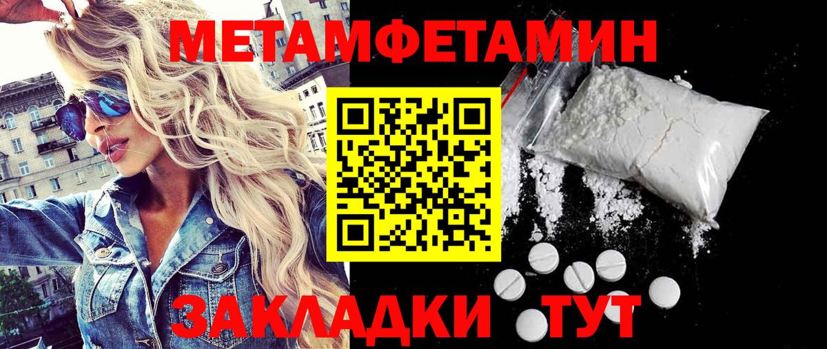 ГАШИШ  Вичуга  КОКАИН  Меф МЯУ МЯУ кристаллы  ГАШИШ  Где продают наркотики?  Вход с VPN  Меф 
