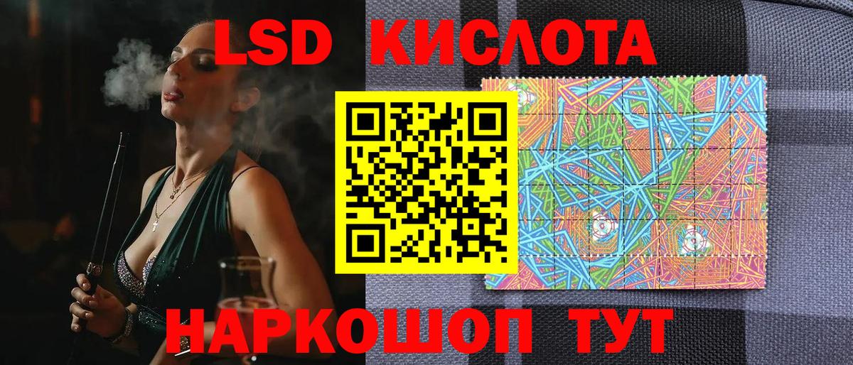 Марки N-bome 1,8мг Вичуга