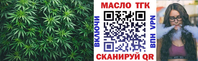 сайты даркнета телеграм  Вичуга  ТГК вейп с тгк 
