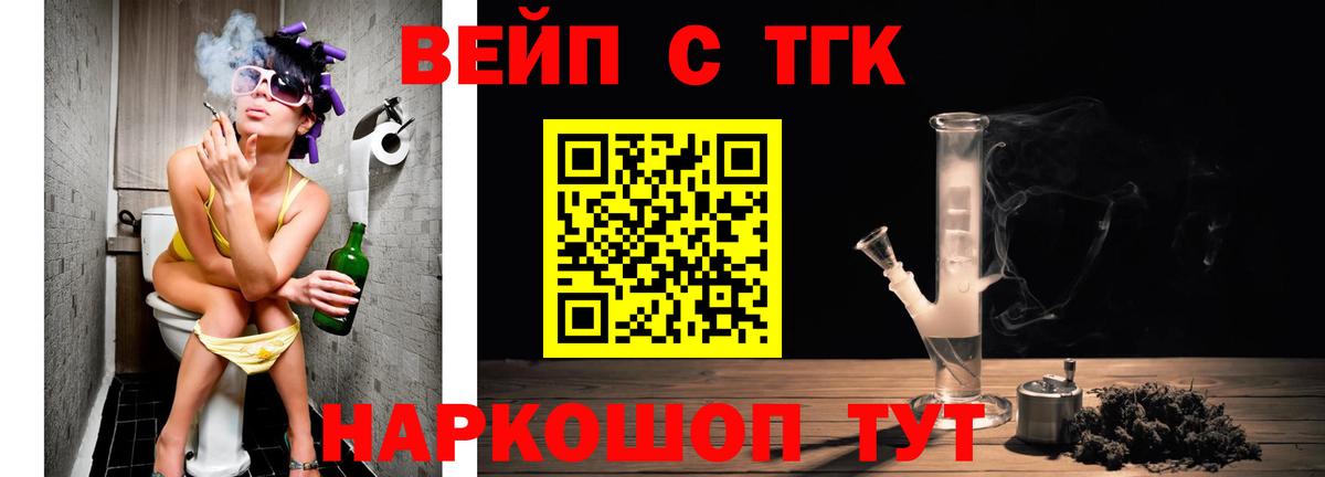 Дистиллят ТГК THC oil  Вичуга  Дистиллят ТГК гашишное масло 